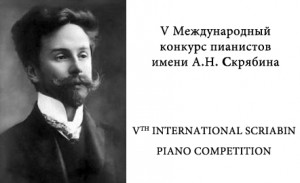 Scriabin Contest 2012